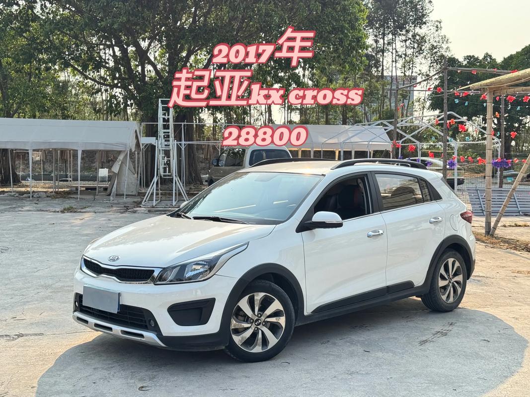 起亚汽车kx1/起亚汽车报价及图片大全价格