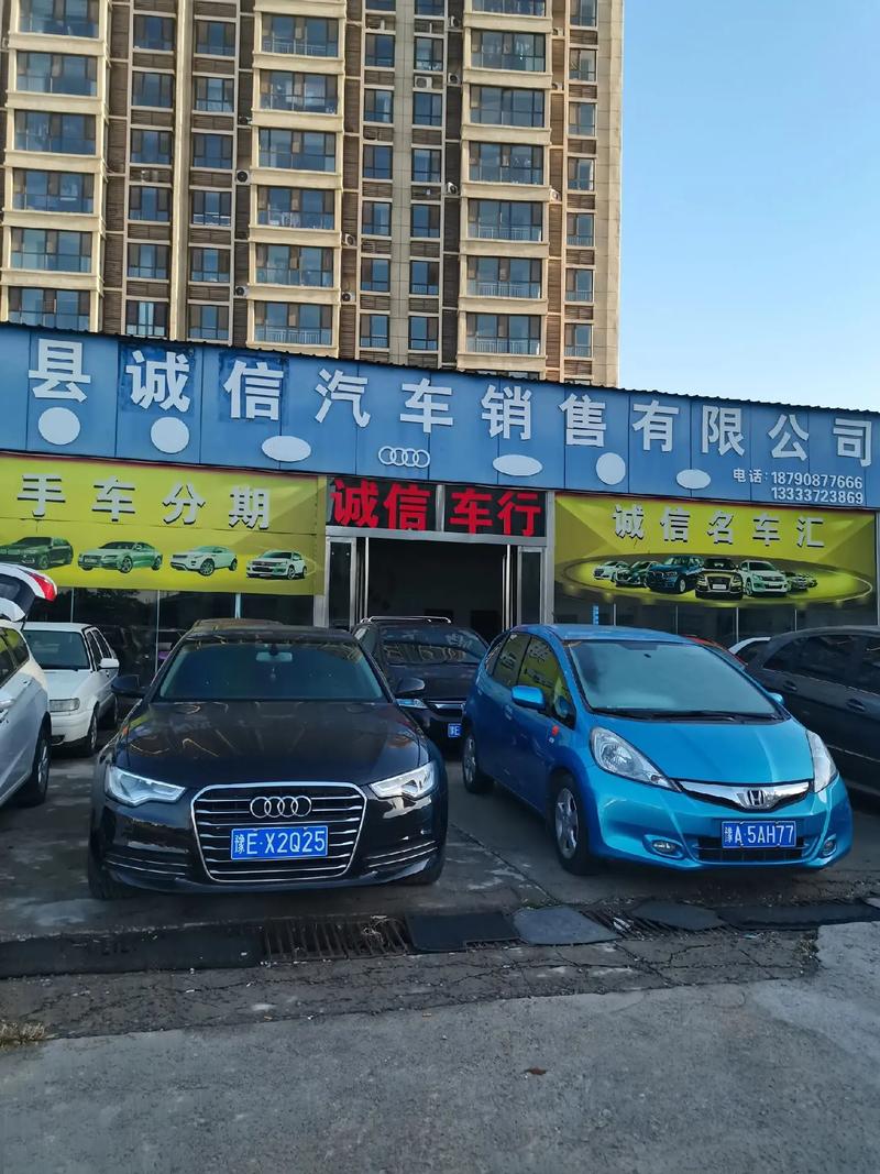 苏州2手车交易市场,苏州二手车交易市场哪个最好
