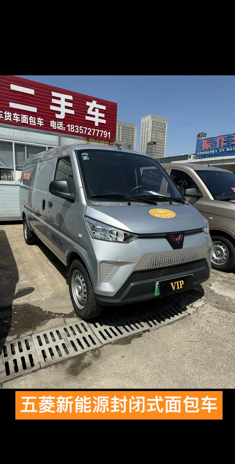 五菱cng双燃料面包车,五菱混合动力面包车