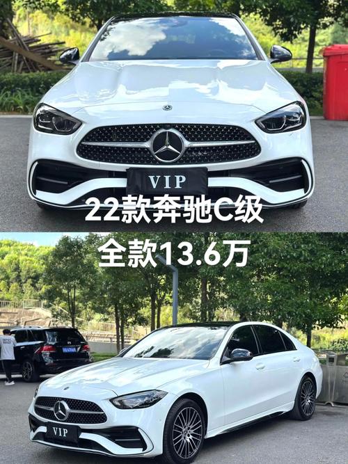 北京奔驰c300(北京奔驰c300l多少钱一辆)
