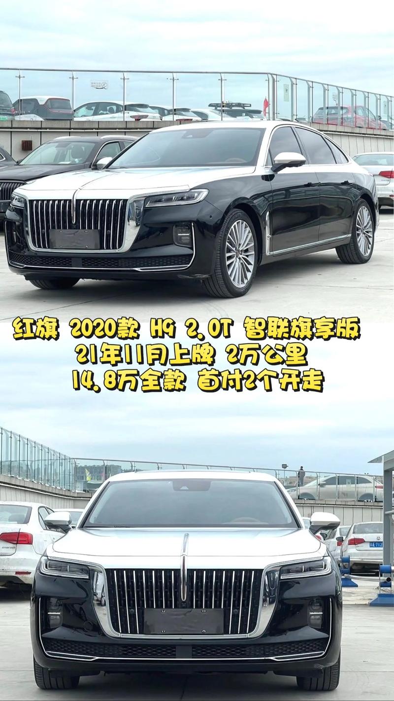 红旗h9新款2023双拼色(红旗2022款h9)
