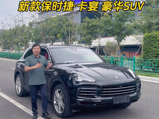 【保时捷新卡宴价格,保时捷卡宴价格走势】