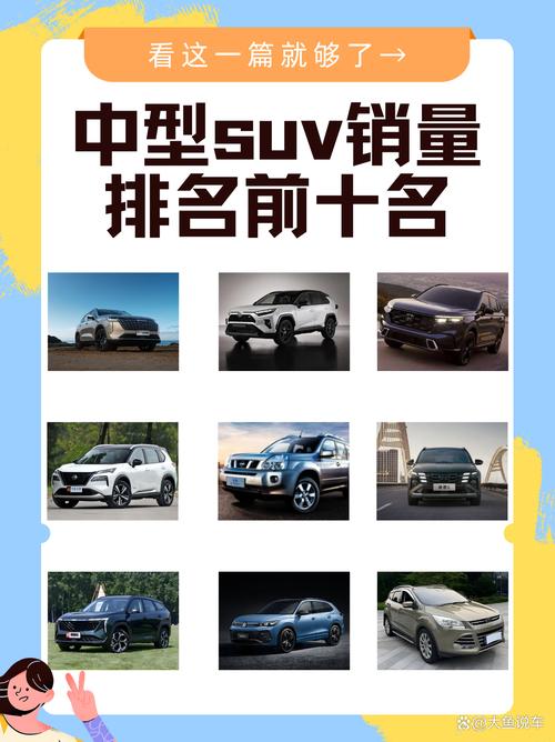 【国产大型suv排名前十名尺寸,国产大型suv排行榜,价格多少】