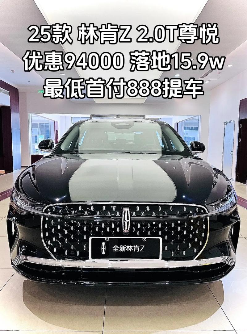 【林肯汽车哪款好,林肯哪一款性价比高】