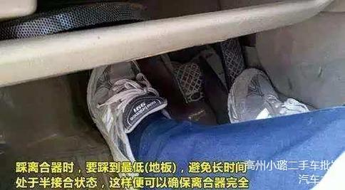 离合松一半能踩油门吗(离合松一半可以踩油门吗)