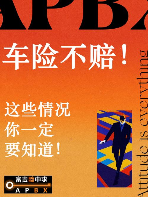 车险新规三者险不计免赔,新版车险三者险不计免赔